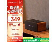 漫步者D12蓝牙音箱百亿补贴