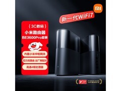 小米BE3600 Pro双路由套装低至539元
