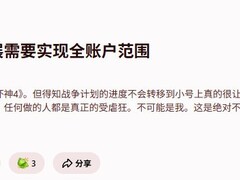 暗黑破坏神4憎恨之王引热议：玩家呼吁战争计划改账号绑定