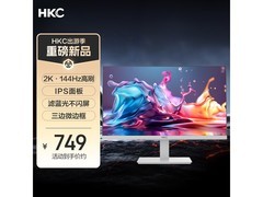 HKC V2719QW显示器，到手价669元！