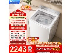 小天鹅小乌梅2.0波轮洗衣机直降639元