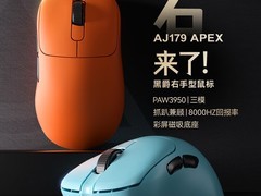 黑爵8K回报率游戏鼠标天猫促销低至67.15元
