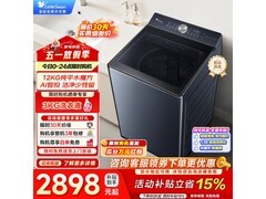 小天鹅12公斤波轮洗衣机，到手仅2805元！