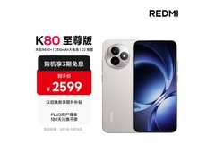 红米K80至尊版5G手机限时特惠
