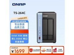 威联通 TS - 264C - 4G 8G版 NAS 1679.72 元