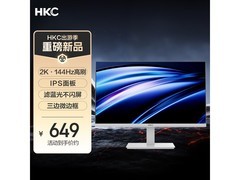 HKC V2419QW 2K高刷显示器576元