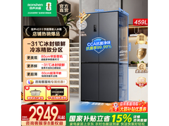 容声459L风冷十字门冰箱直降1371元