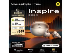 倍思Inspire XC1星月米耳机