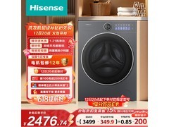 海信12KG洗烘一体机钜惠
