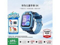 华为5X儿童智能手表星际蓝款