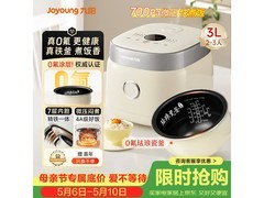 九阳3L 0氟珐琅瓷釜电饭煲低至159元