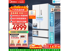 美的M60机皇冰箱523L直降4012元