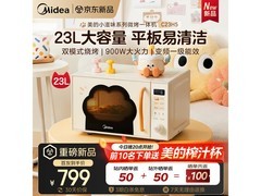 美的23L微烤一体机659元