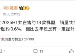 三星退出中国家电市场，手机业务坚守并加码本土化