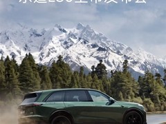 乐道L80大五座旗舰SUV将于2026年5月15日上市，起售价15.98万元起