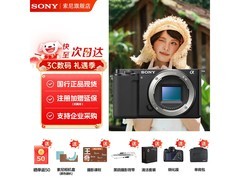 索尼ZV - E10微单相机，优惠后低至3329元