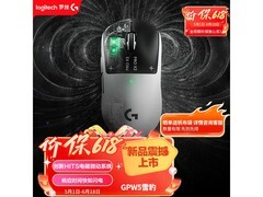 京东促罗技GPW5雪豹鼠标，到手1399元