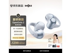 韶音OpenDots 2耳机运动款国补低至1298元