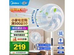 美的35AS落地扇七叶AI声控，低至169元