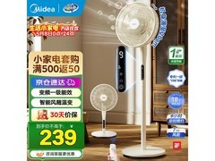 美的2026新品智能感温落地扇低至195元
