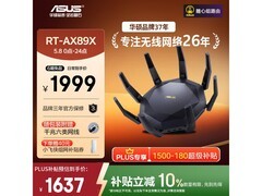 华硕RT - AX89X路由器，京东优惠仅1781元