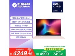 机械革命2.8K轻薄游戏本4227元