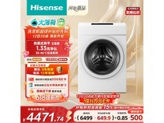 京东促销海信WH130E7Q洗烘一体机，低至5849元