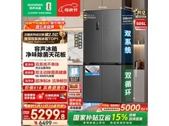 容声 505L 风冷冰箱京东促销低至 5261.55 元