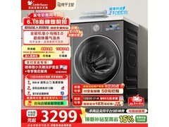小天鹅小乌梅洗烘一体机钜惠