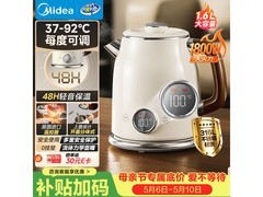 美的雅仕白电热水壶直降122元