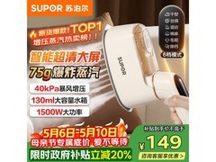 苏泊尔EGH - 925A大促，到手127.41包邮