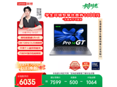 联想小新Pro 14 GT AI元启灰版