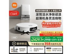 米家 PV32CN 扫地机器人，到手低至 1699.21 元