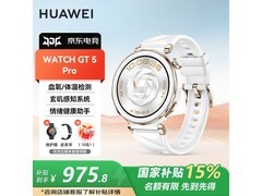 华为WATCH GT 5 Pro智能手表42mm