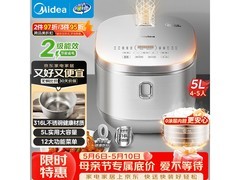 美的MB - RE576S电饭煲，低至229元！