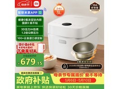 米家小米电饭煲P1限时特惠