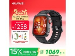 华为WATCH FIT 4 Pro曜石黑款限时特惠