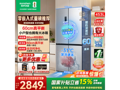 容声472L风冷冰箱，到手低至2599元