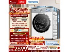 小天鹅小乌梅3洗衣机，低至2691元！