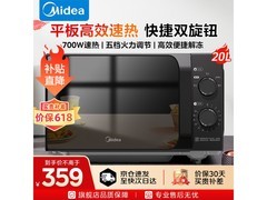 美的双旋钮微波炉京东特惠低至244元