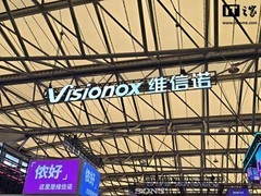 维信诺 ChinaJoy 首秀，全场景 OLED 布局一口气看完，蓝图乍现