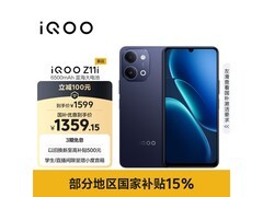 京东促销iQOO Z11i 8GB+256GB低至1359元