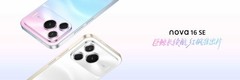 售价2124元起！nova 16 SE正式亮相：红枫影像搭配巨鲸长续航实力出圈！