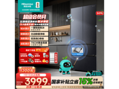海信大薄荷2.0冰箱509L特惠