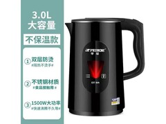 Peskoe -C电水壶自动断电，到手仅29.9元