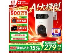 萤石 H9c 监控摄像头，到手价 296.1 元！