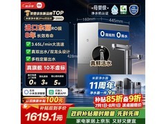 米家净水器2Pro双出水1200G