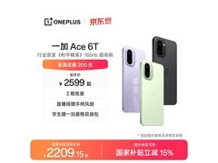 一加Ace 6T 5G手机限时特惠