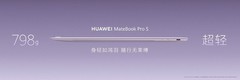 798g 超轻薄，HUAWEI MateBook Pro S 刷新轻薄极限