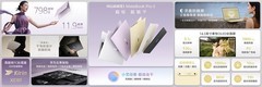 798g 超轻薄，HUAWEI MateBook Pro S 刷新轻薄极限